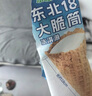 东北大板 牛乳口味大脆筒 80g*4支 盒装棒支 冷饮 冰淇淋 冰激凌 雪糕批发 实拍图