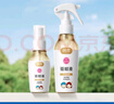 润本驱蚊液驱蚊喷雾110ml+50ml驱蚊花露水防蚊水20%派卡瑞丁 实拍图