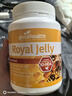好健康goodhealth蜂王浆软胶囊365粒 天然蜂皇浆免疫球蛋白血糖皮肤睡眠 实拍图