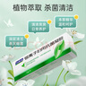 妇炎洁 银离子抗菌凝胶妇用深度抑菌凝胶女性私处护理3支/盒*3盒 实拍图