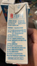 天润新疆浓缩全脂早餐纯牛奶MINI砖180g*12盒(无添加剂) 礼盒装 实拍图