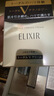 怡丽丝尔（ELIXIR）蕴能凝时水乳面霜护肤套装紧致抗皱抗老护肤品生日礼物送女友 实拍图