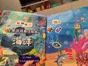 爸爸妈妈趣味果冻贴纸书儿童玩具宝宝贴纸交通贴画粘贴贴书玩具0-1-3岁 实拍图