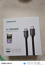 绿联HDMI线2.1版认证 8K60Hz 4K240Hz高清视频连接线笔记本电脑机顶盒接电视显示器投影仪1.5米70320 实拍图