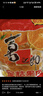 喜之郎 蜜桔果肉果冻约35杯（990g+60g）0脂肪 儿童零食 休闲零食大礼包 实拍图