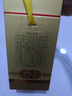 西凤酒 1956日月藏 凤香型 白酒 45度 500ml 单瓶装 实拍图