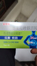 康恩贝金奥康 奥美拉唑肠溶胶囊 10mg*14粒 反酸 烧心 胃酸过多 实拍图