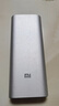小米【3C认证】充电宝10000 22.5W 移动电源  苹果PD20W充电 适用安卓及iPhone 黑色可上飞机/火车 实拍图