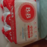 保宁（B&B）婴幼儿尿布洗衣皂儿童洗内衣内裤肥皂宝宝专用香皂【到手共4块】 实拍图