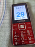 金立（Gionee）V15 老年人手机4G全网通 超长待机老年机 大字体大声音大屏大按键学生备用功能机 双卡双待 红色  实拍图