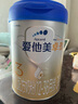 爱他美（Aptamil）【3罐装】原卓萃新国标卓傲婴幼儿配方粉 卓傲3段800克*3罐 (咨询优惠) 实拍图
