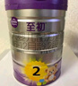 a2至初2段奶粉较大婴幼儿配方奶粉6-12月850g*6罐二段奶粉乳铁蛋白 实拍图