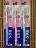 狮王（Lion）细齿洁0.01精巧牙刷4支软毛成年人牙龈护理去渍刷头小巧家庭装 实拍图