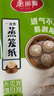 美丽雅蒸笼纸28CM*100张 一次性食品级蒸屉纸 包子馒头垫纸 实拍图