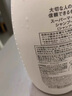 惠润（SUPER MiLD）肌底绿野芳香洗护套装洗发露600ml+护发素220ml 实拍图