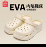 名创优品（MINISO）洞洞鞋女款2025新款eva防滑防臭沙滩鞋增高凉拖鞋女夏季外穿 卡其 40-41 实拍图