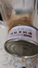 喔喔wowo猫罐头营养羊奶补水汤罐猫零食猫咪罐头湿粮 鸡丝羊奶罐80g*6罐 实拍图