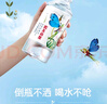 农夫山泉 长白山 饮用水 运动盖饮用天然矿泉水 400ml*24瓶 整箱装 实拍图