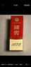 国窖1573【父亲节礼赠】经典装 浓香型白酒（新老随机发货） 52度 500mL 1瓶 单瓶装 实拍图
