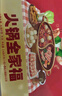安井火锅套餐全家福礼盒 2496g 牛羊肉卷毛肚火锅丸子 11种食材送底料 实拍图