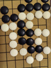 赢八围棋套装五子棋361仿玉棋子学生成人入门仿竹纹棋罐加厚皮革棋盘 实拍图