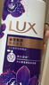 力士（LUX）精油香氛沐浴露幽莲1kg+樱花1kg送旅行装550g或补充装600g家庭装 实拍图