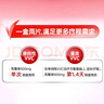 【原研好药】凯妮汀克霉唑阴道片0.5g*2片/盒 用于念珠菌性外阴阴道病 实拍图