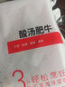 福成鲜到家 酸汤肥牛350g方便加热菜肴快手菜方便预制菜肥牛片 实拍图