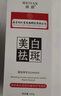 同仁堂美白祛斑洗面奶提亮去黄改善暗沉控油清洁毛孔补水男女洁面乳300g 实拍图