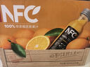 农夫山泉NFC橙汁果汁饮料100%鲜果冷压榨 橙子冷压榨300ml*10瓶礼盒 实拍图