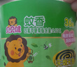 贝贝健超威蚊香盘全家可用室内防蚊驱蚊盘香无烟蜜桃清香30圈*1 实拍图