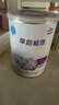 雀巢（Nestle） 早启能恩 特殊配方奶粉 早产低体重婴儿配方奶粉 400g 实拍图