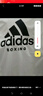 阿迪达斯 （adidas）短袖男2023夏季户外休闲运动服跑步健身速干T恤 白/黑 M  实拍图