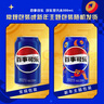 百事可乐百事/7喜/美年达 330ml*24（16+4+4）整箱 新老包装随机发货 实拍图