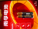 南孚9号碱性电池2粒 适用于手写笔/蓝牙耳机设备/遥控器/医疗仪器等 AAAA 实拍图