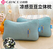 洁丽雅（Grace）夏凉枕 凉豆豆立体枕 33*53cm  单只装 实拍图