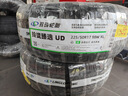 玲珑轮胎225/50R17 98W 玲珑臻选 UD 适配雅阁/凌渡 实拍图