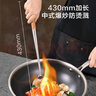 京东京造 锅铲 炒菜铲铲子304不锈钢厨房食品级【乌檀木手柄】加长43cm 实拍图