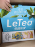 乐品乐茶LeTea冷泡茶包独立小包装袋泡茶高端原叶柠檬果茶0糖饮料茶叶30包 实拍图