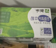 蒙牛全脂纯牛奶【京东定制礼盒】小规格易吸收211ml×10盒纯正生牛乳 实拍图
