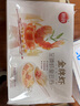 思念金牌虾云吞 至臻虾皇317g20只 馄饨早餐 混沌饺子云吞馄炖 实拍图