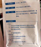 【原研进口】泽普思 氟比洛芬凝胶贴膏 13.6cm*10cm*6贴/盒 3盒装 实拍图