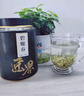 匠界茶叶绿茶新茶苏州特级碧螺春明前嫩芽春茶500g年货送礼 实拍图