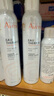 雅漾（Avene）舒泉调理喷雾300ML补水保湿爽肤湿敷水敏肌护肤化妆水大喷618礼物 实拍图