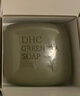 DHC清新绿茶皂80g 专柜同款 洁面皂清爽深层清洁油性肌肤男女 实拍图