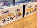 QQ星伊利迪士尼联名儿童牛奶原生DHA纯牛奶195ml*12盒/箱 礼盒装 实拍图