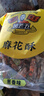 黄老五 休闲零食 小麻花独立小包装 葱香味500g 四川特产零食糕点小吃 实拍图