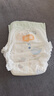 宜婴新梦想家全包臀小内裤XL36片拉拉裤超薄【品牌直供 安心品质】 实拍图