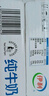 伊利全脂纯牛奶 250ml*18盒 礼盒装 每100ml含3.2g蛋白质 3月底产 实拍图