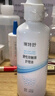 镜特舒双氧水ok镜护理液 硬性角膜接触镜硬镜专用除蛋白清洁消毒 360ml 实拍图